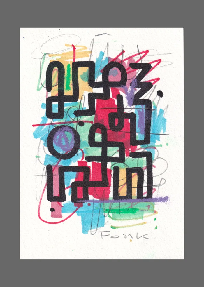Carte U, œuvre originale de Fonk