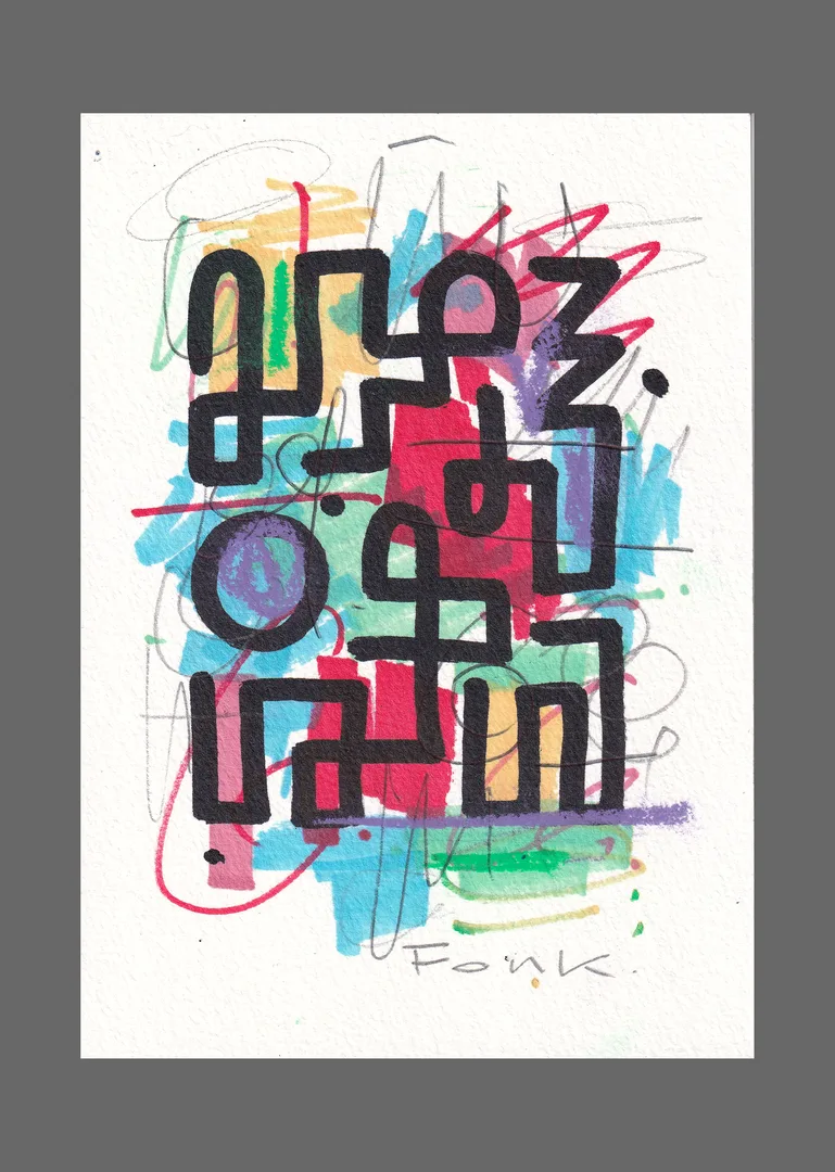 Carte U, œuvre originale de Fonk
